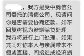 通化通化专业催债公司的催债流程和方法