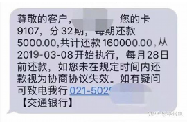 通化如何避免债务纠纷？专业追讨公司教您应对之策